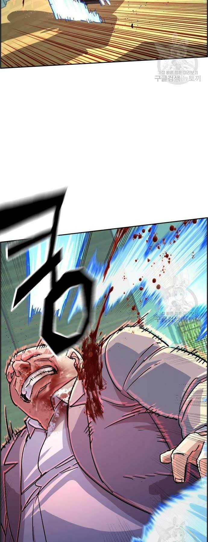 Bạn Học Của Tôi Là Lính Đánh Thuê - Chapter 111 - Page 26