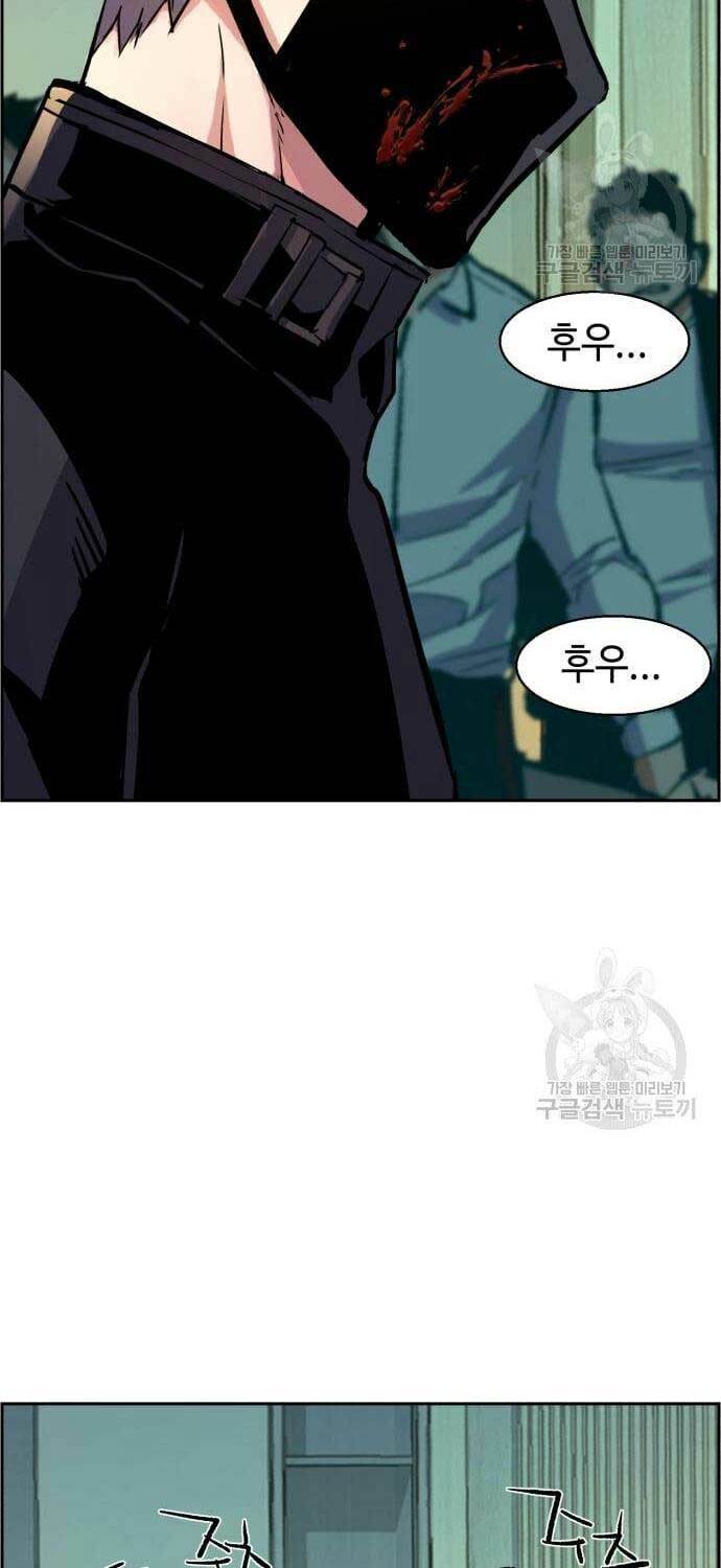 Bạn Học Của Tôi Là Lính Đánh Thuê - Chapter 111 - Page 31