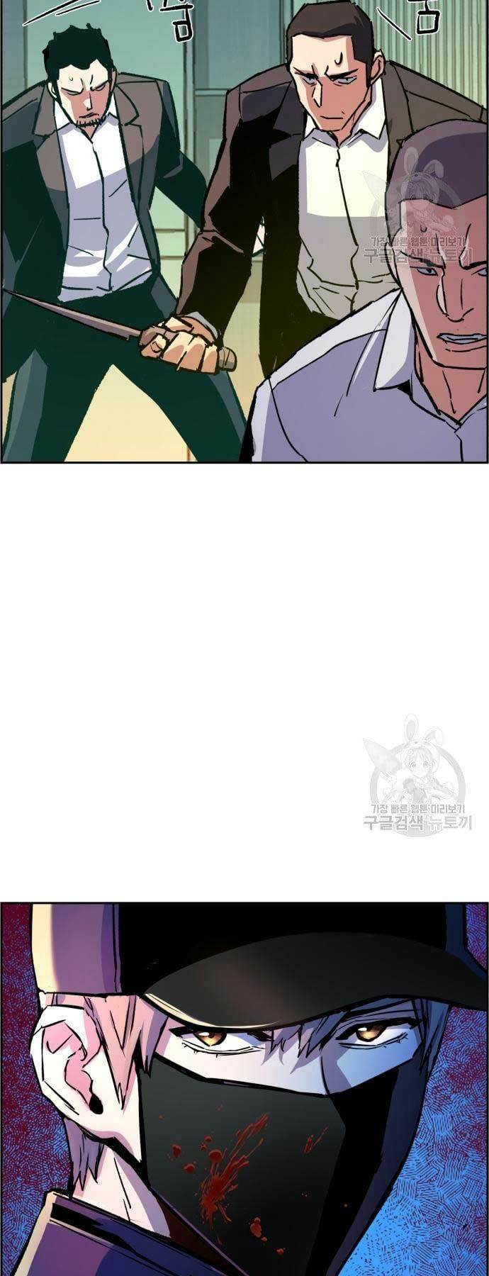 Bạn Học Của Tôi Là Lính Đánh Thuê - Chapter 111 - Page 32