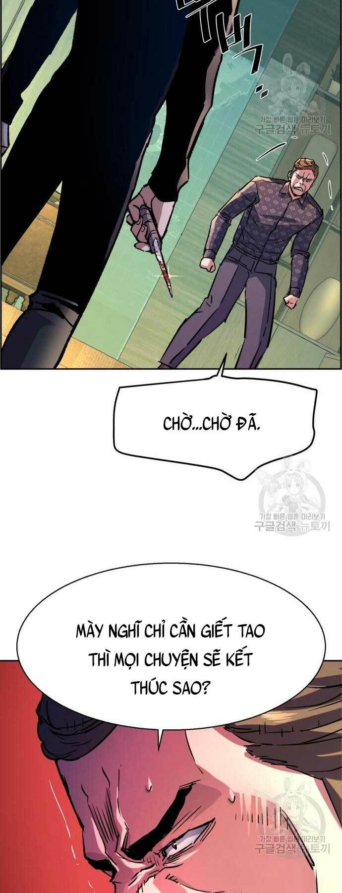 Bạn Học Của Tôi Là Lính Đánh Thuê - Chapter 111 - Page 35