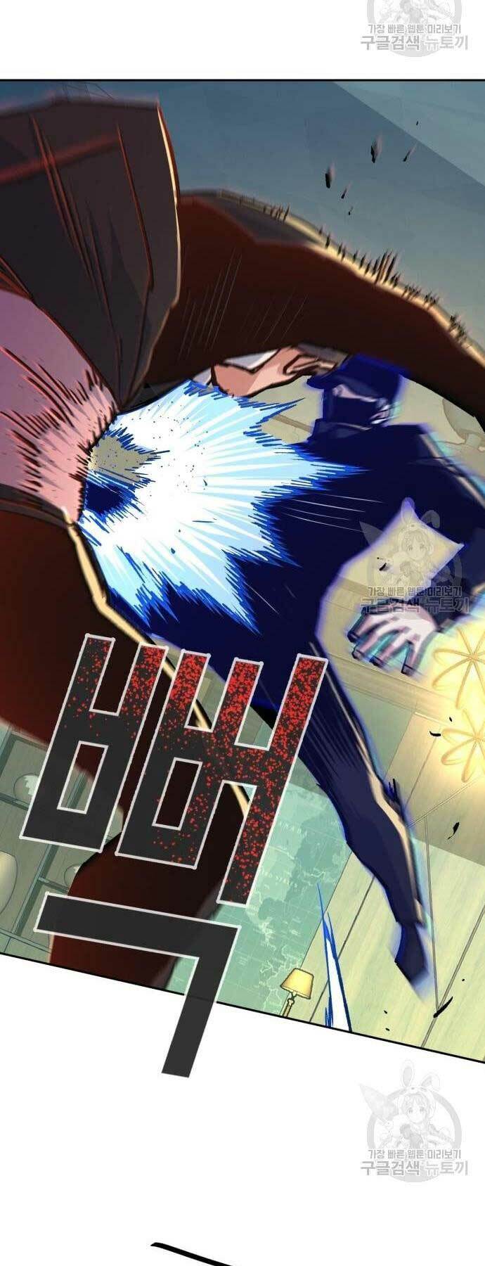 Bạn Học Của Tôi Là Lính Đánh Thuê - Chapter 111 - Page 41