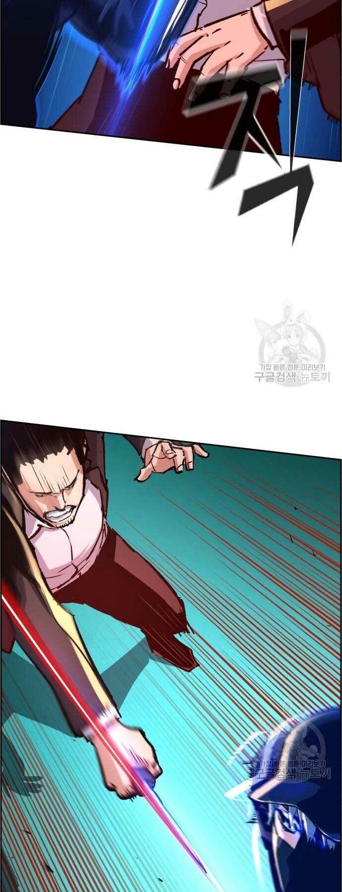 Bạn Học Của Tôi Là Lính Đánh Thuê - Chapter 111 - Page 44