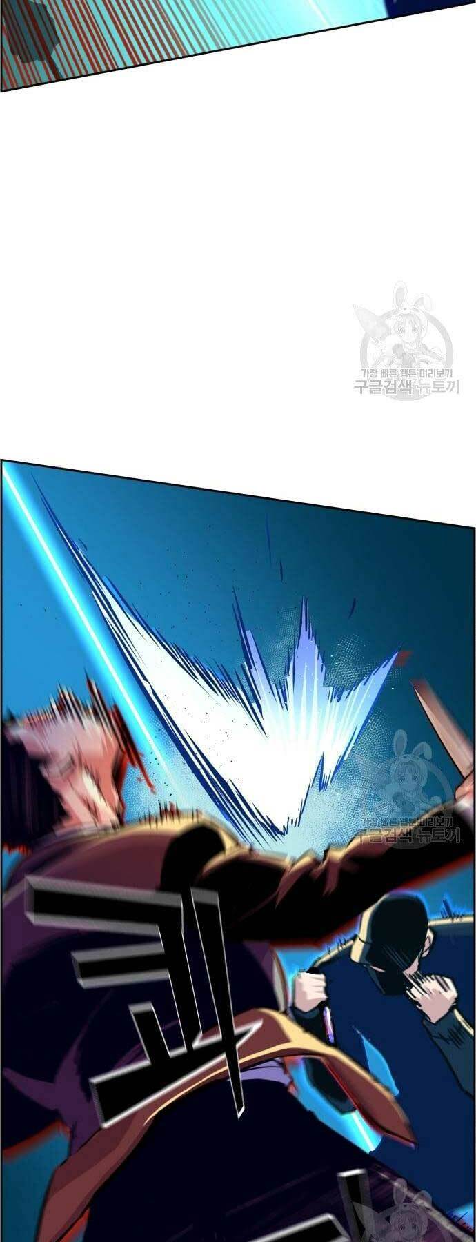 Bạn Học Của Tôi Là Lính Đánh Thuê - Chapter 111 - Page 45