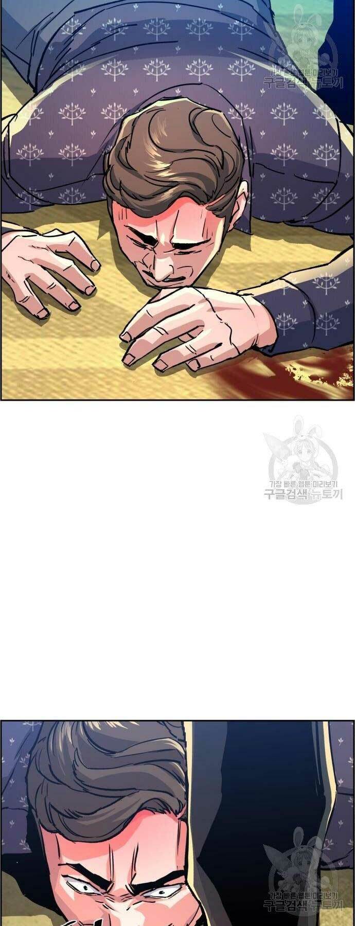 Bạn Học Của Tôi Là Lính Đánh Thuê - Chapter 111 - Page 52