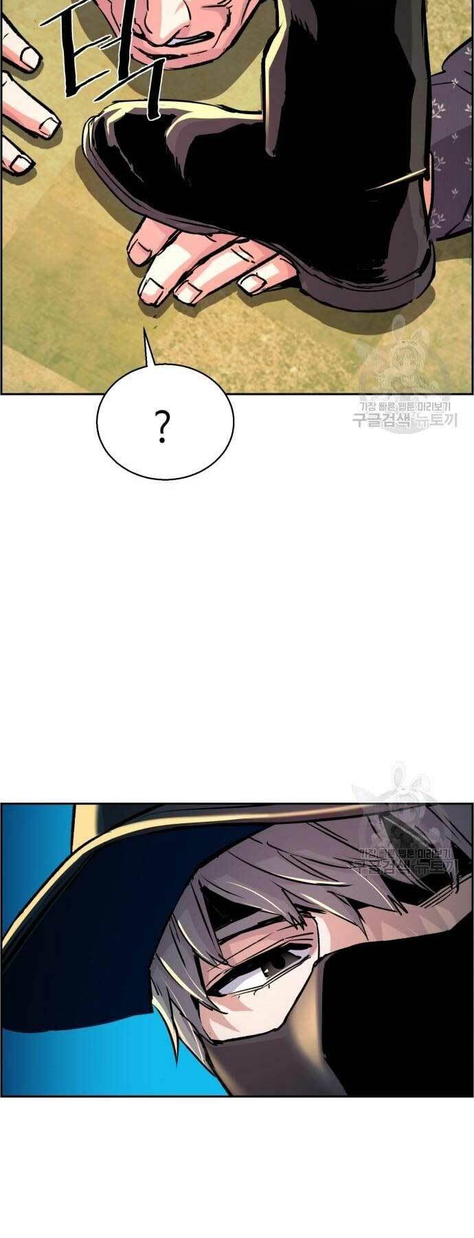 Bạn Học Của Tôi Là Lính Đánh Thuê - Chapter 111 - Page 53