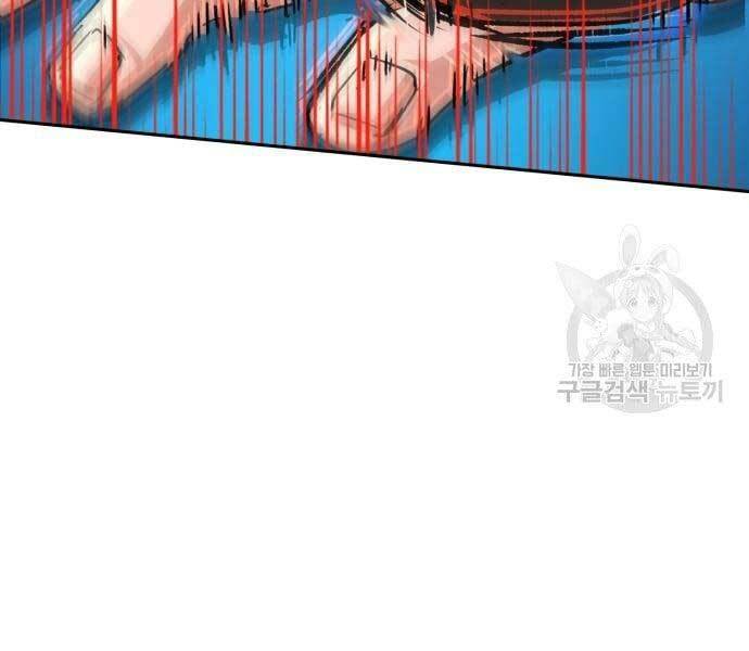 Bạn Học Của Tôi Là Lính Đánh Thuê - Chapter 111 - Page 55