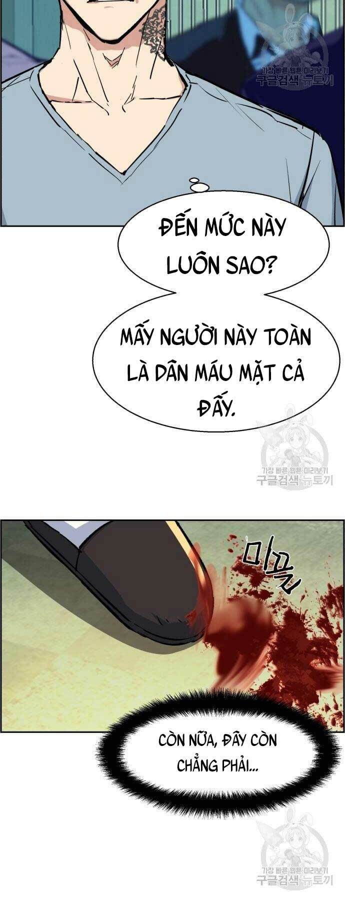 Bạn Học Của Tôi Là Lính Đánh Thuê - Chapter 111 - Page 6