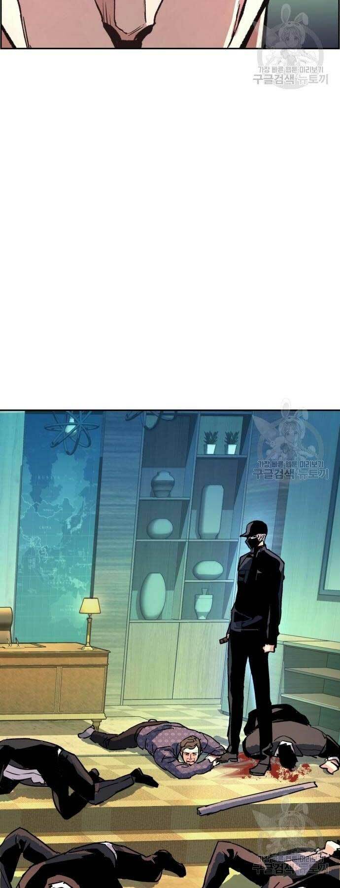 Bạn Học Của Tôi Là Lính Đánh Thuê - Chapter 111 - Page 69