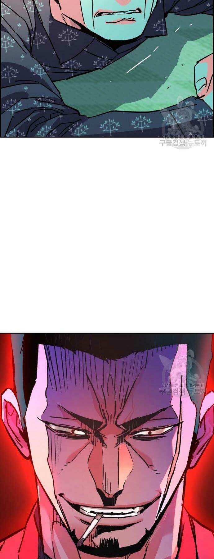 Bạn Học Của Tôi Là Lính Đánh Thuê - Chapter 111 - Page 74