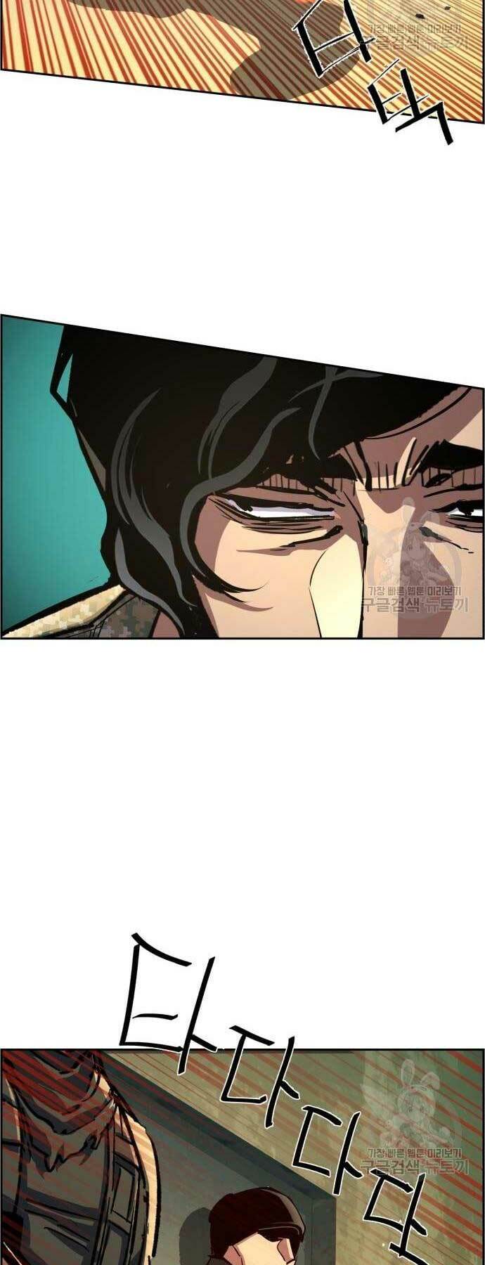 Bạn Học Của Tôi Là Lính Đánh Thuê - Chapter 114 - Page 21