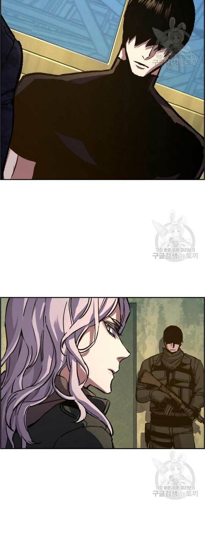 Bạn Học Của Tôi Là Lính Đánh Thuê - Chapter 114 - Page 28