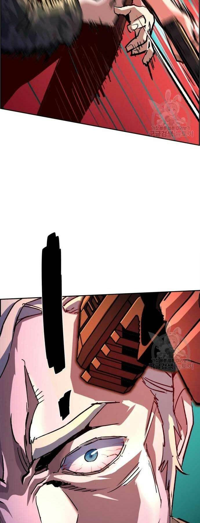 Bạn Học Của Tôi Là Lính Đánh Thuê - Chapter 114 - Page 39