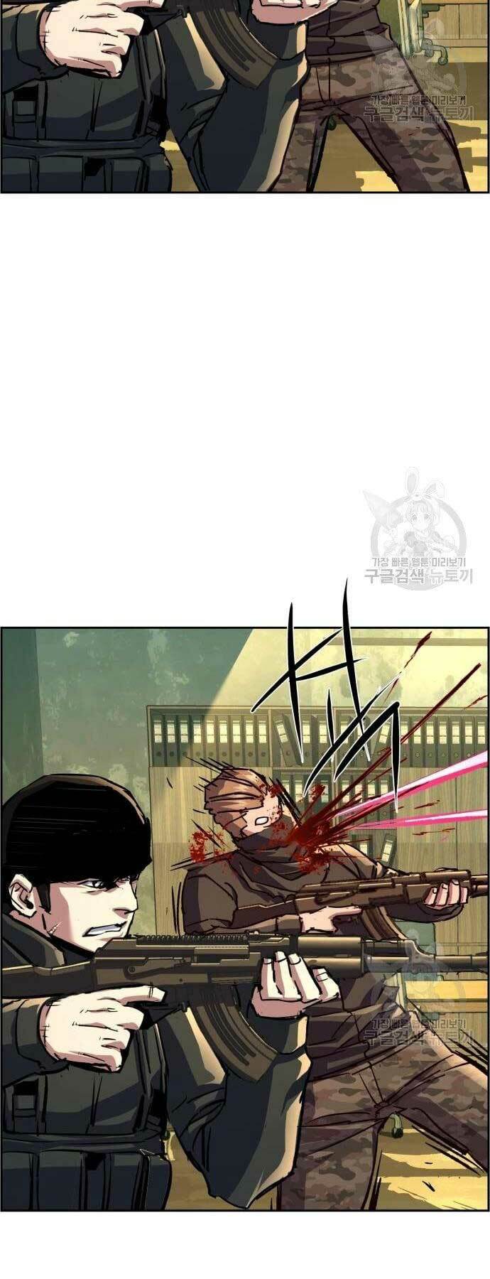 Bạn Học Của Tôi Là Lính Đánh Thuê - Chapter 114 - Page 45