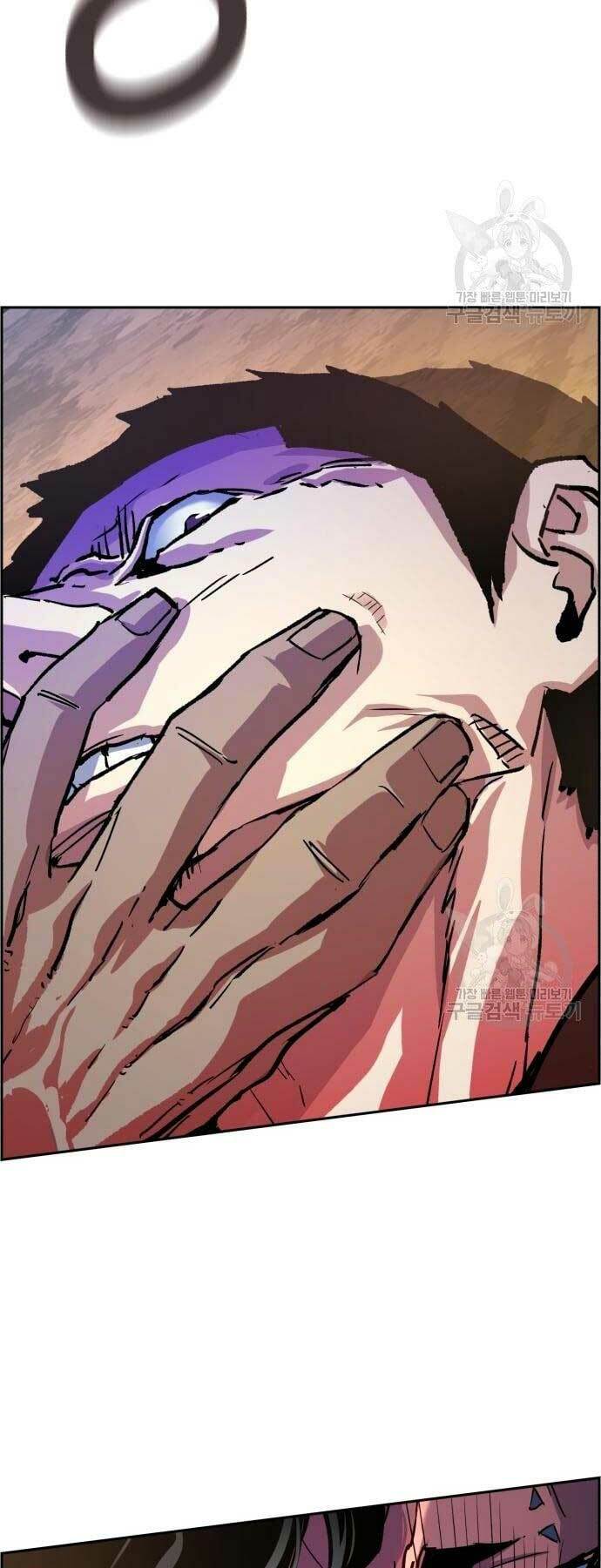 Bạn Học Của Tôi Là Lính Đánh Thuê - Chapter 114 - Page 49