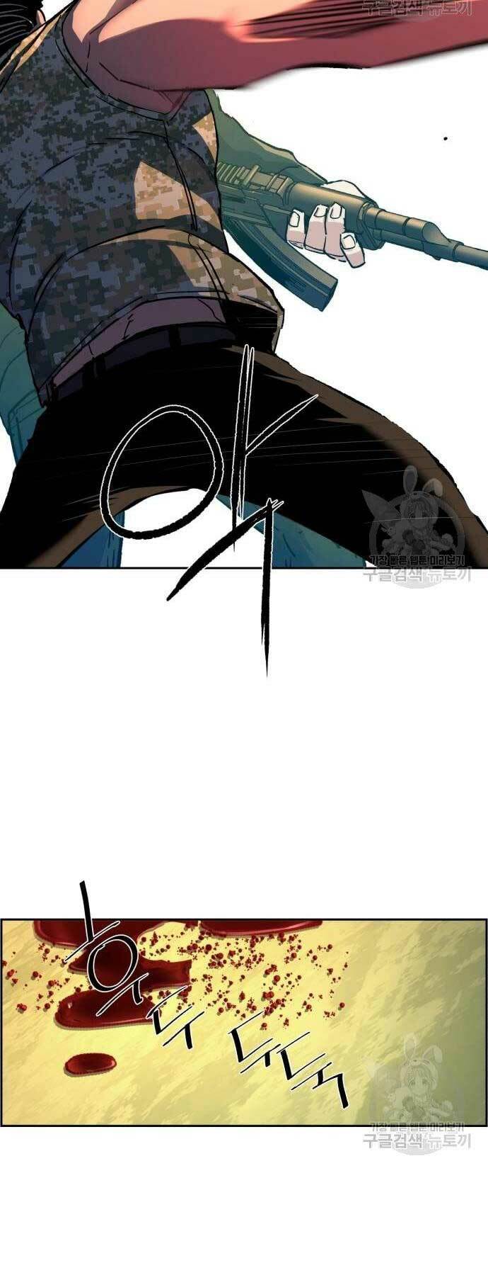 Bạn Học Của Tôi Là Lính Đánh Thuê - Chapter 114 - Page 51