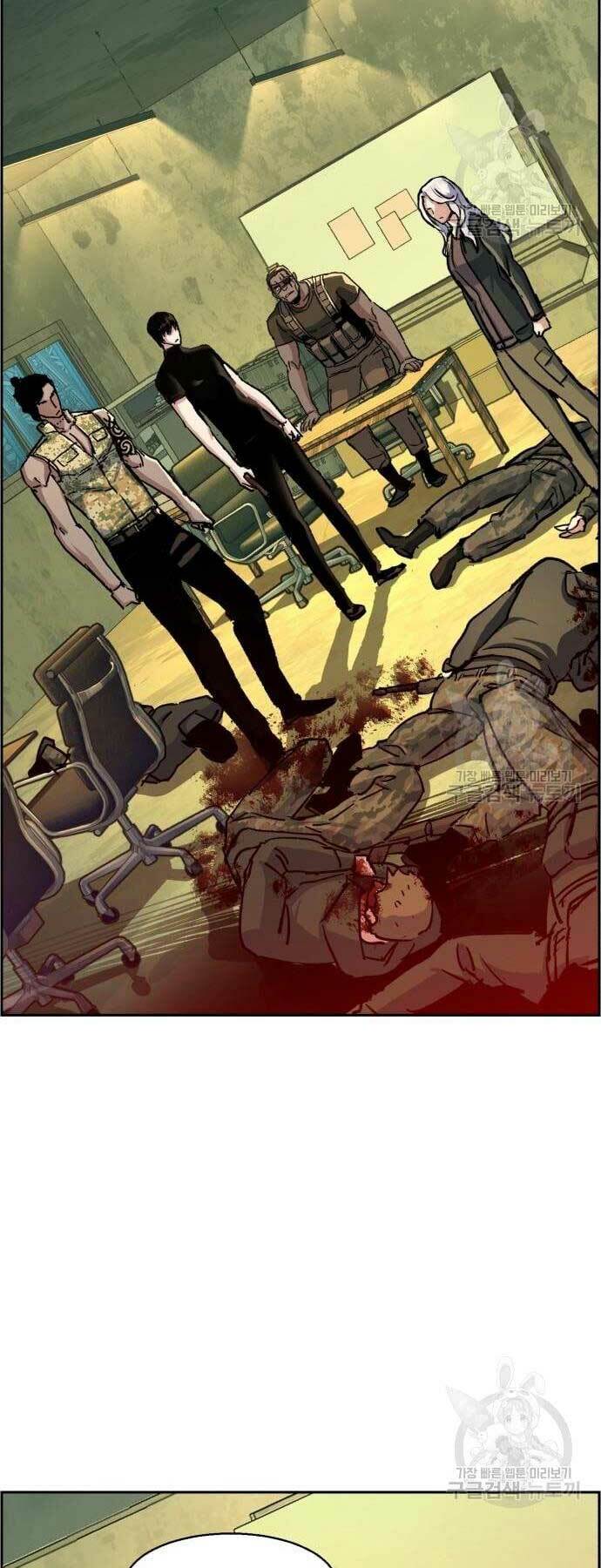 Bạn Học Của Tôi Là Lính Đánh Thuê - Chapter 114 - Page 53