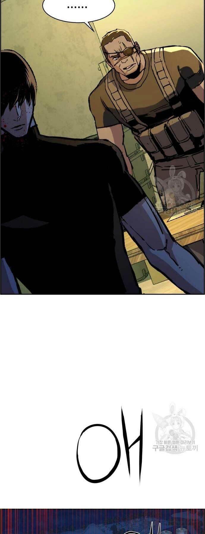 Bạn Học Của Tôi Là Lính Đánh Thuê - Chapter 114 - Page 54