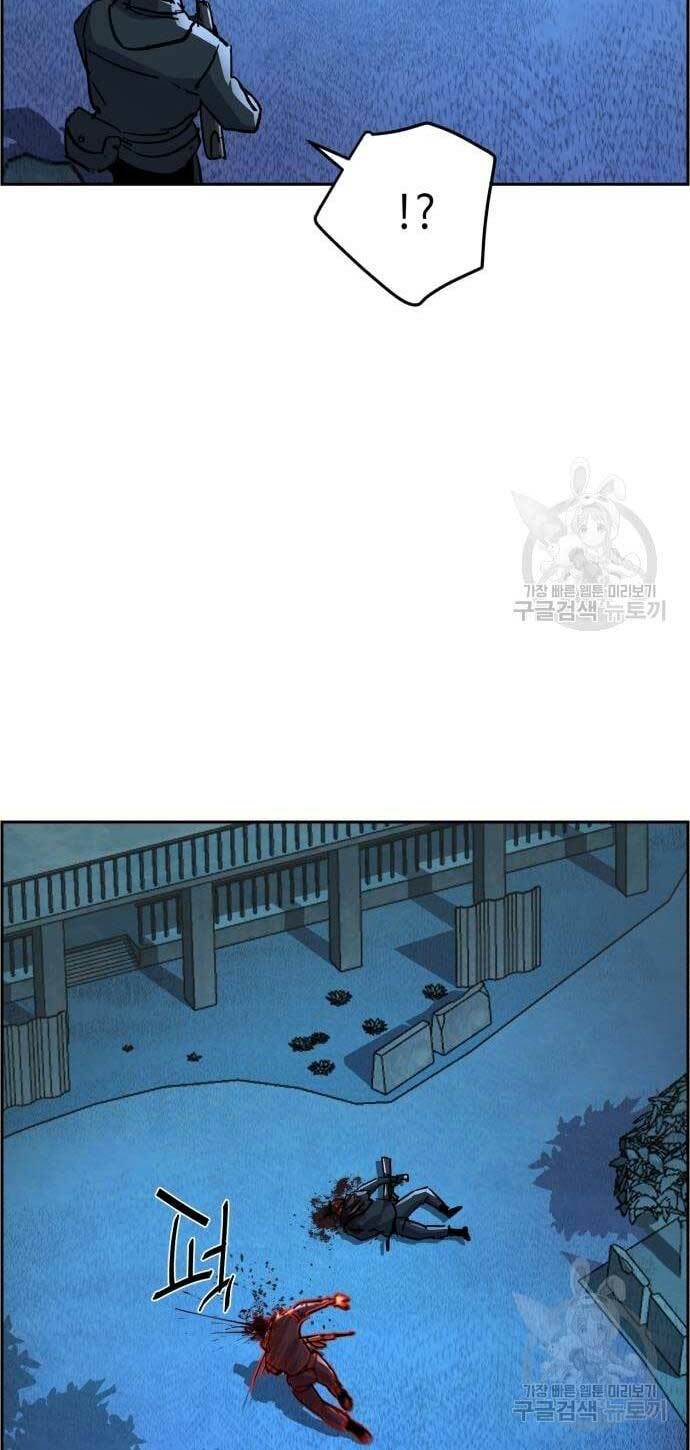 Bạn Học Của Tôi Là Lính Đánh Thuê - Chapter 114 - Page 57