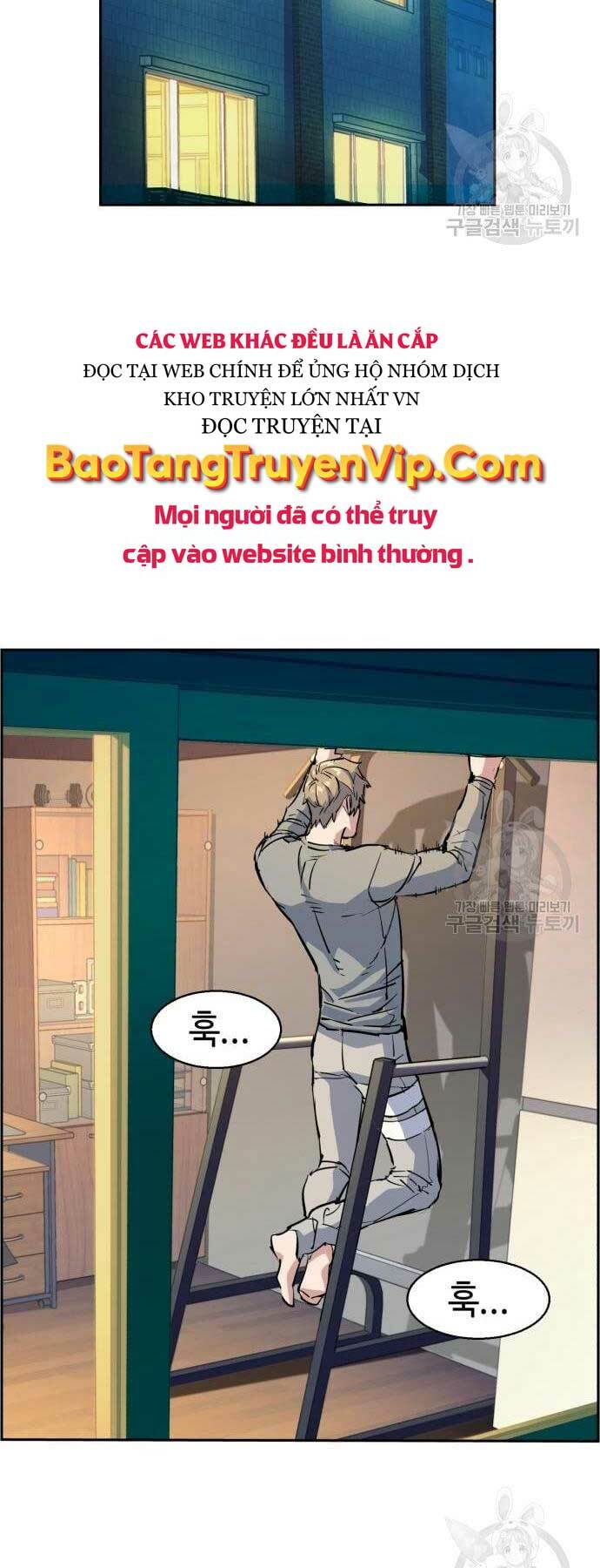 Bạn Học Của Tôi Là Lính Đánh Thuê - Chapter 114 - Page 66