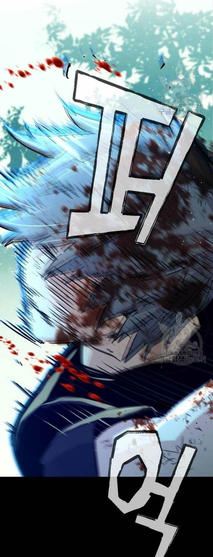 Bạn Học Của Tôi Là Lính Đánh Thuê - Chapter 115 - Page 39