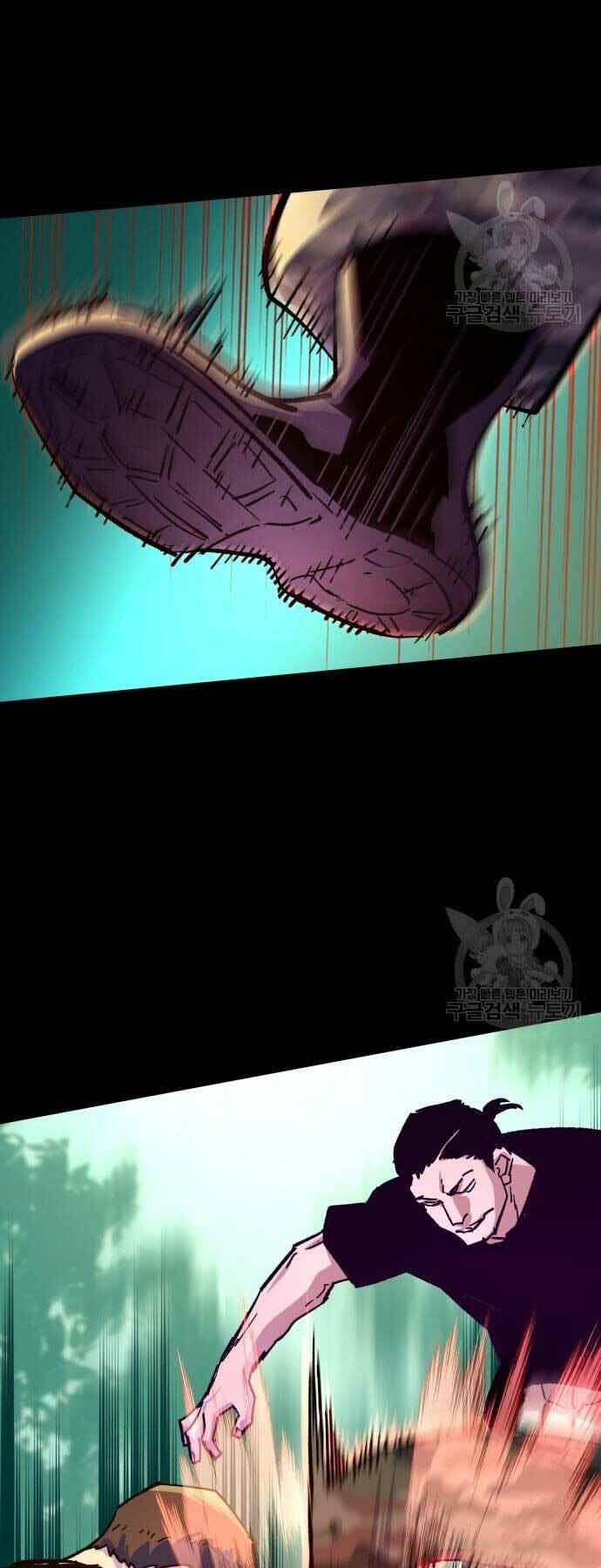 Bạn Học Của Tôi Là Lính Đánh Thuê - Chapter 115 - Page 44