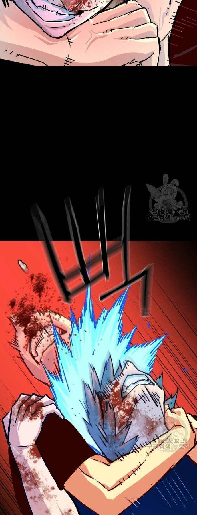 Bạn Học Của Tôi Là Lính Đánh Thuê - Chapter 115 - Page 46