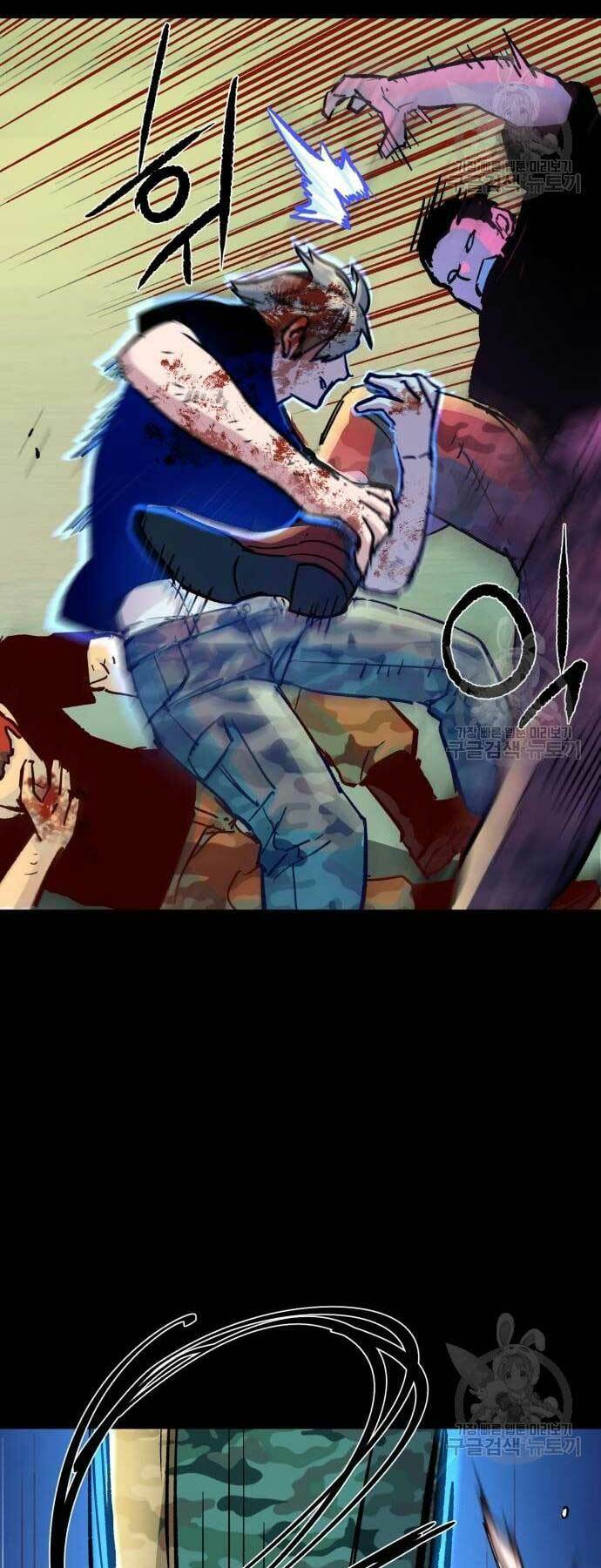 Bạn Học Của Tôi Là Lính Đánh Thuê - Chapter 115 - Page 48