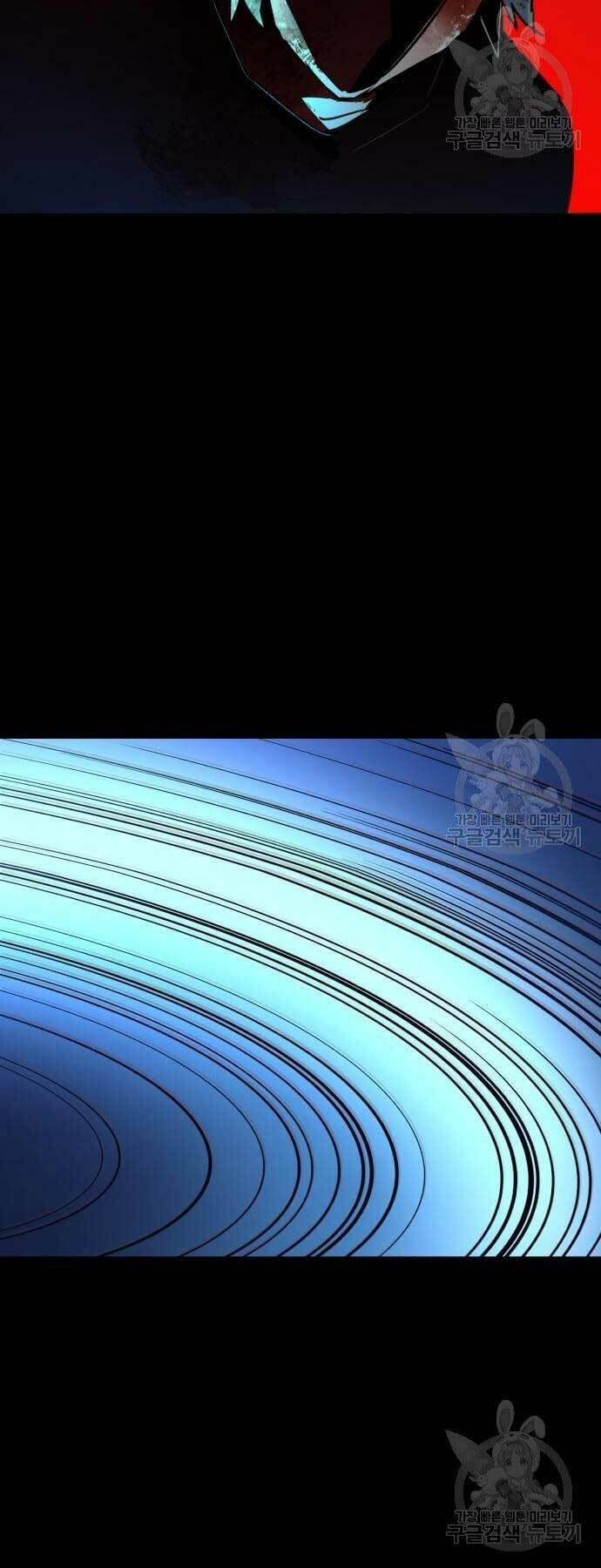 Bạn Học Của Tôi Là Lính Đánh Thuê - Chapter 115 - Page 54