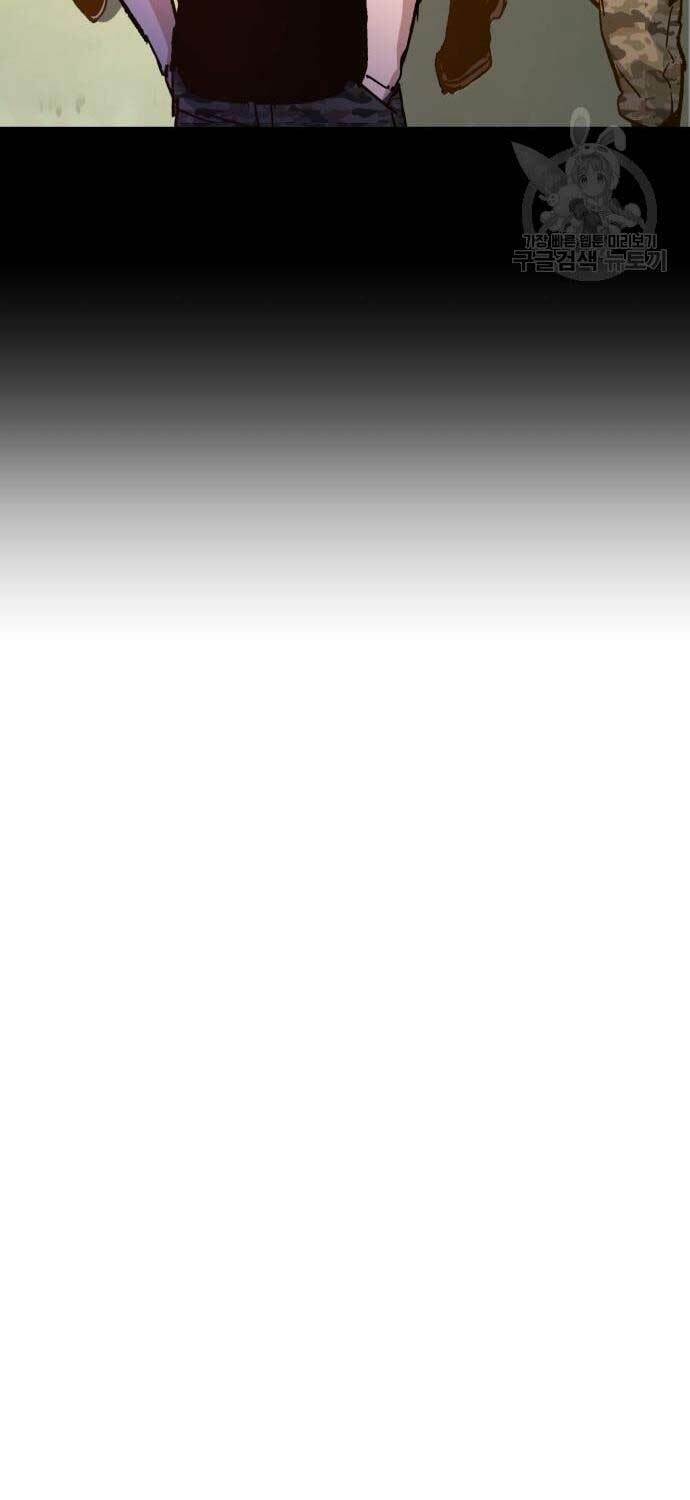 Bạn Học Của Tôi Là Lính Đánh Thuê - Chapter 115 - Page 61