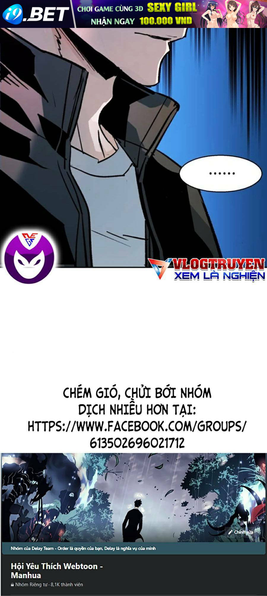 Bạn Học Của Tôi Là Lính Đánh Thuê - Chapter 117 - Page 134