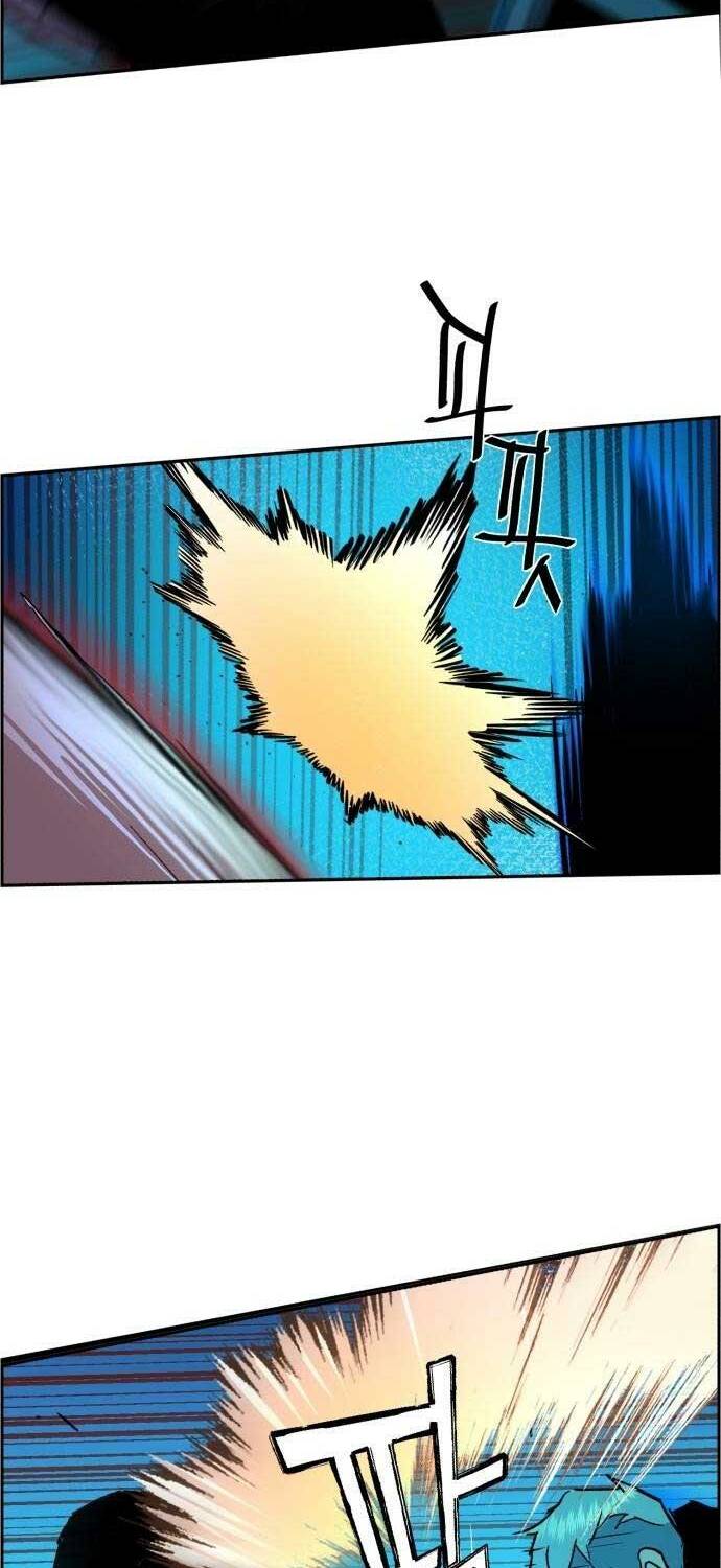 Bạn Học Của Tôi Là Lính Đánh Thuê - Chapter 118 - Page 73