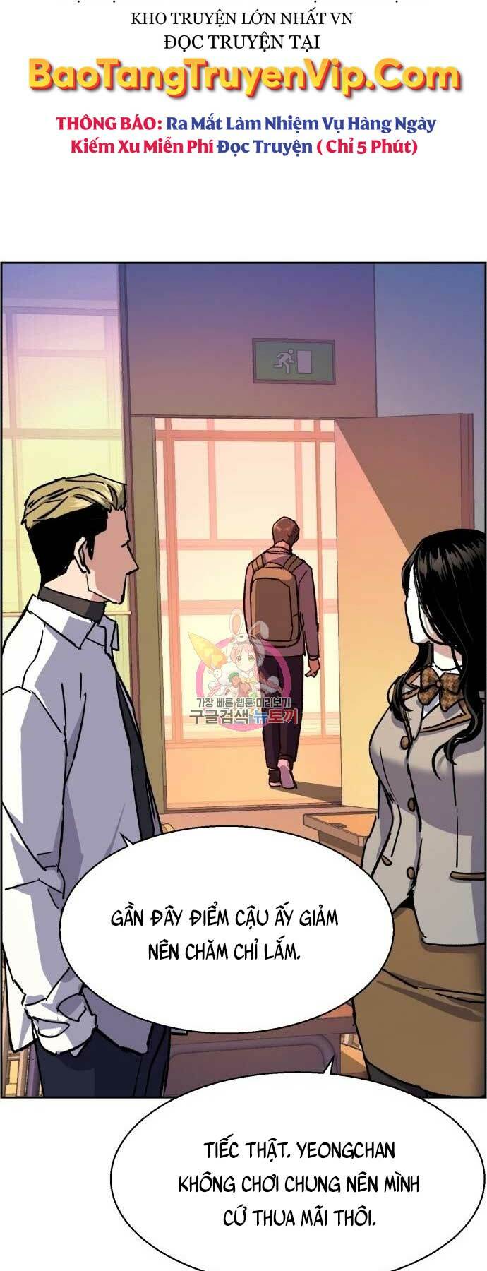 Bạn Học Của Tôi Là Lính Đánh Thuê - Chapter 121 - Page 8