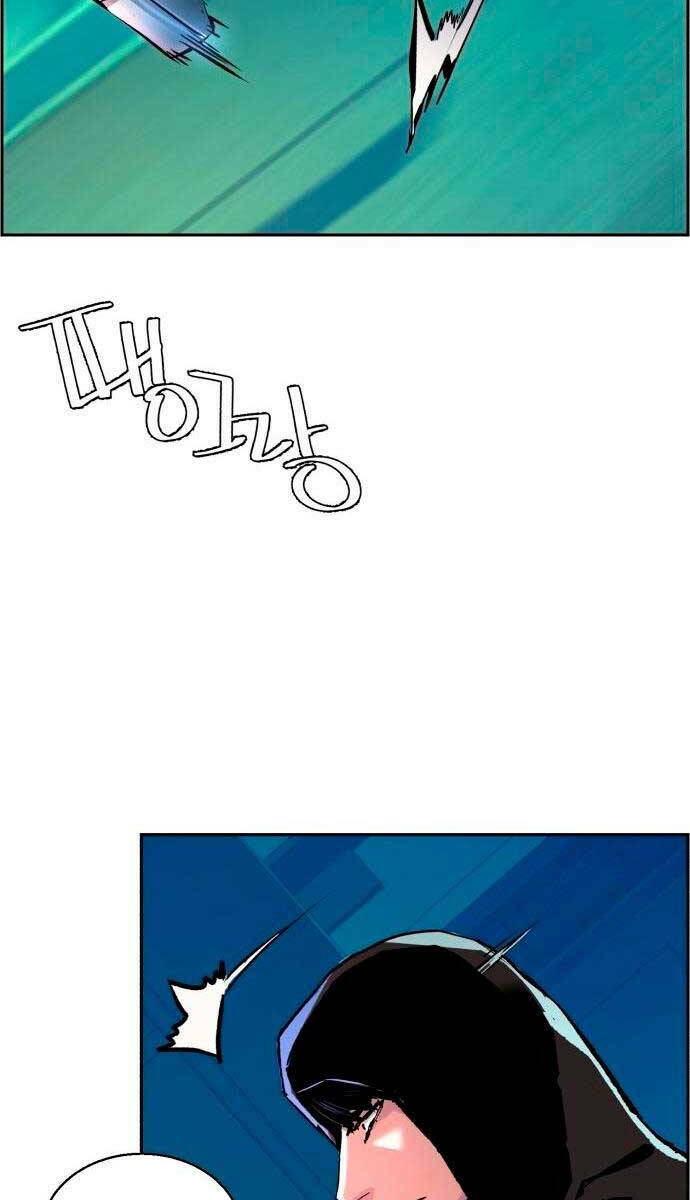 Bạn Học Của Tôi Là Lính Đánh Thuê - Chapter 124 - Page 88