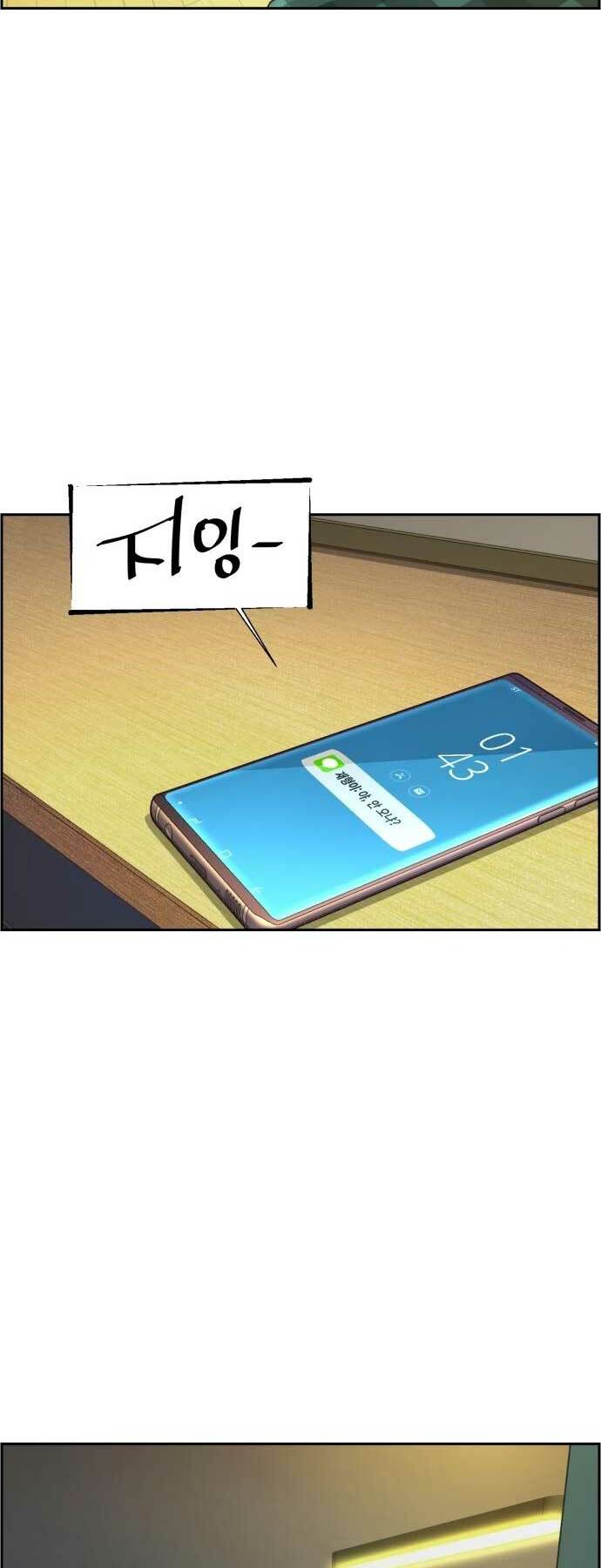 Bạn Học Của Tôi Là Lính Đánh Thuê - Chapter 126 - Page 6