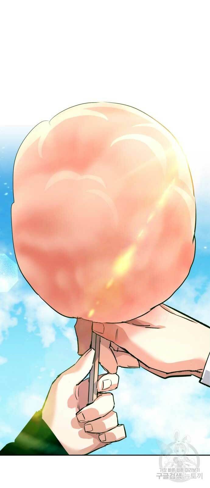 Bạn Học Của Tôi Là Lính Đánh Thuê - Chapter 128 - Page 10