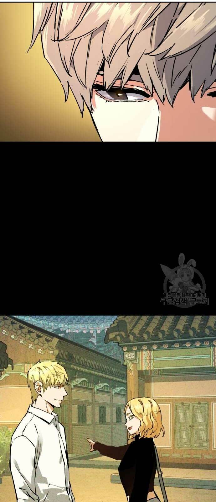 Bạn Học Của Tôi Là Lính Đánh Thuê - Chapter 128 - Page 16