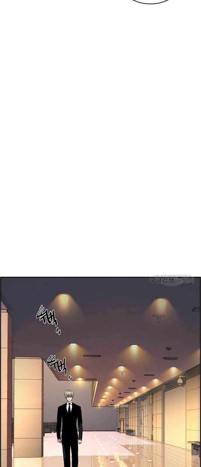 Bạn Học Của Tôi Là Lính Đánh Thuê - Chapter 128 - Page 27