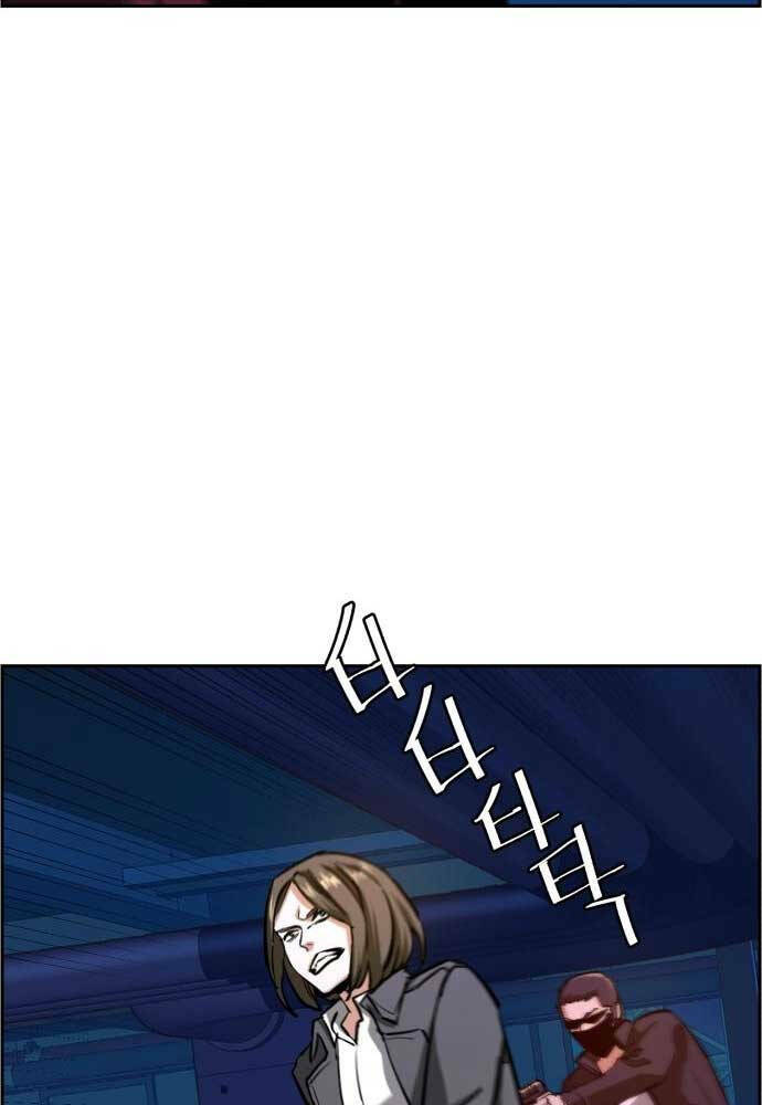 Bạn Học Của Tôi Là Lính Đánh Thuê - Chapter 131 - Page 58