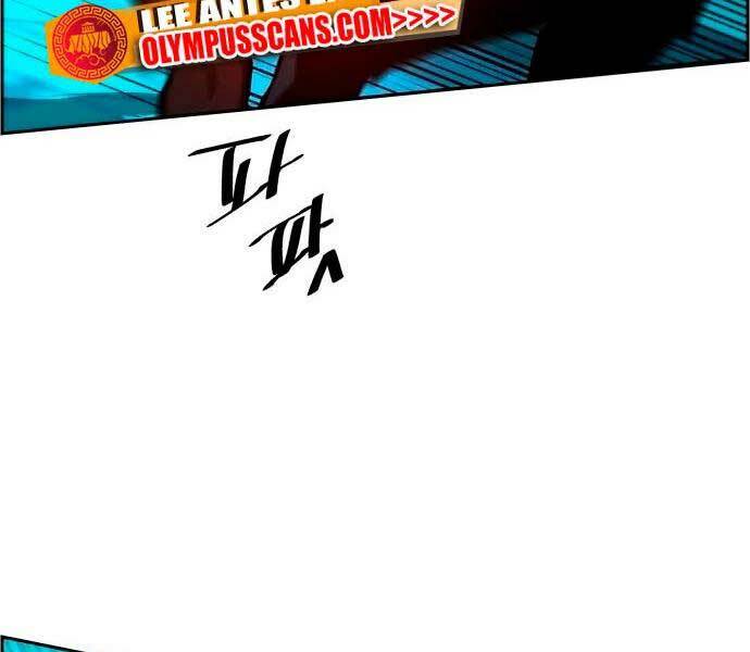 Bạn Học Của Tôi Là Lính Đánh Thuê - Chapter 132 - Page 12