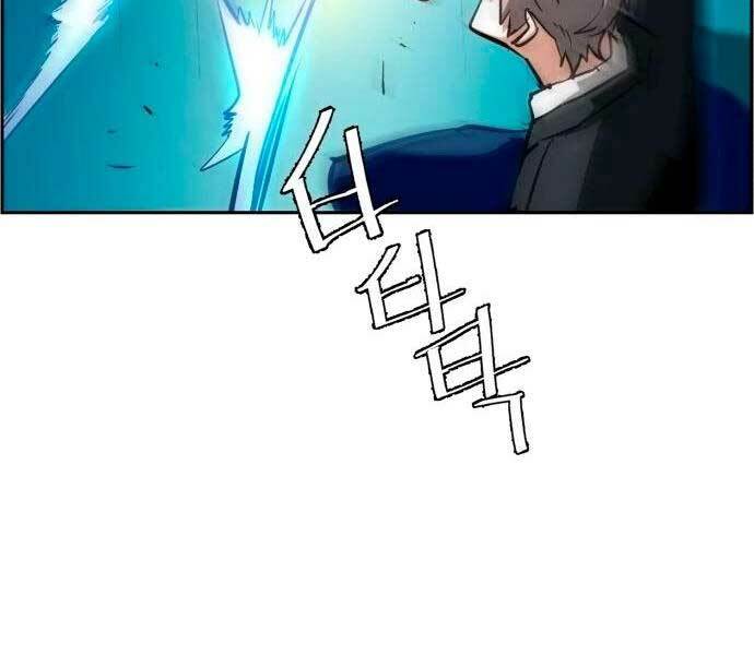 Bạn Học Của Tôi Là Lính Đánh Thuê - Chapter 132 - Page 45