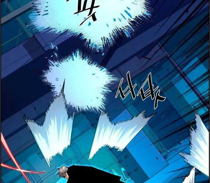 Bạn Học Của Tôi Là Lính Đánh Thuê - Chapter 132 - Page 65