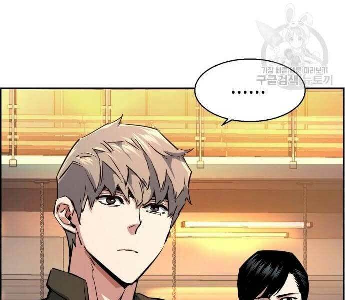 Bạn Học Của Tôi Là Lính Đánh Thuê - Chapter 133 - Page 9