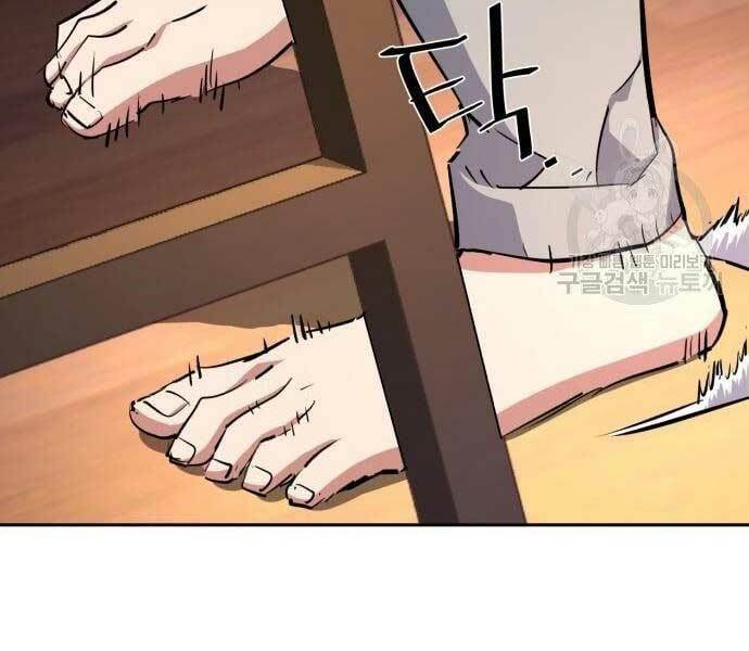 Bạn Học Của Tôi Là Lính Đánh Thuê - Chapter 133 - Page 99