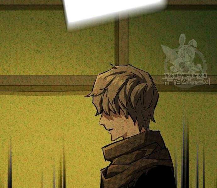 Bạn Học Của Tôi Là Lính Đánh Thuê - Chapter 133 - Page 106