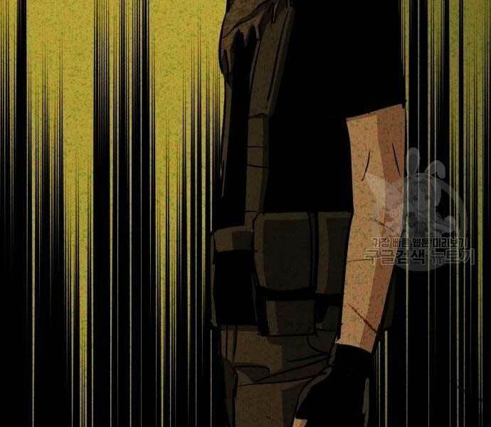 Bạn Học Của Tôi Là Lính Đánh Thuê - Chapter 133 - Page 107