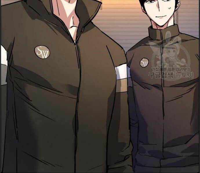 Bạn Học Của Tôi Là Lính Đánh Thuê - Chapter 133 - Page 10