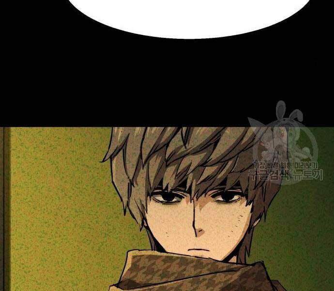 Bạn Học Của Tôi Là Lính Đánh Thuê - Chapter 133 - Page 114