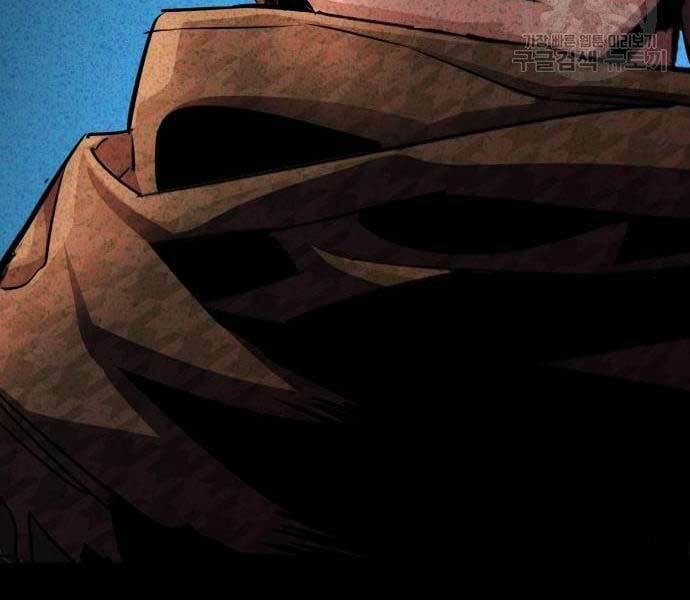 Bạn Học Của Tôi Là Lính Đánh Thuê - Chapter 133 - Page 121