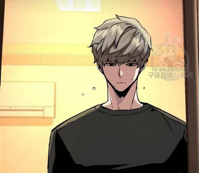 Bạn Học Của Tôi Là Lính Đánh Thuê - Chapter 133 - Page 123