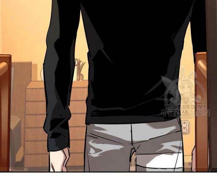 Bạn Học Của Tôi Là Lính Đánh Thuê - Chapter 133 - Page 124